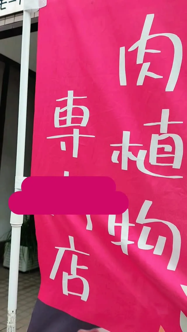 @cocoro_a2ko「ECサイトはこちらから」
